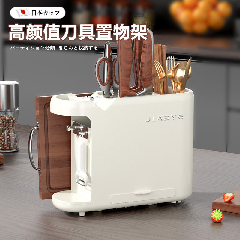 厨房刀架置物架放菜刀筷子砧板锅盖菜板多功能刀具一体整理收纳架