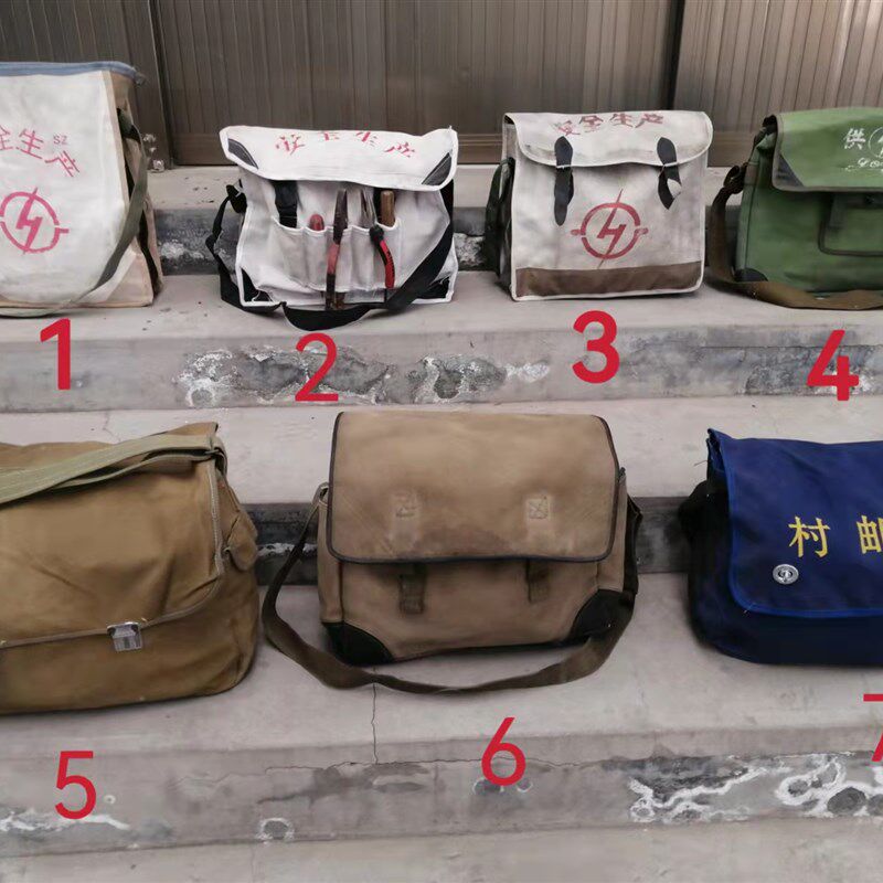 八十年代 工具包 老式电工兜 怀旧工具包 老工作包 老式兜子