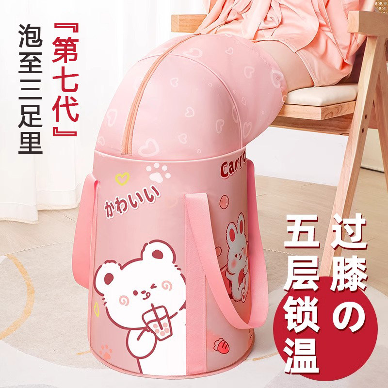 日本泡脚桶高深桶过膝加热过小腿折叠泡脚袋家用女士熏蒸足浴桶盆