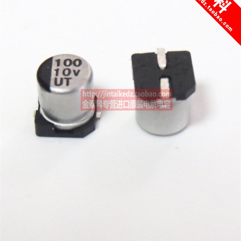 贴片铝电解电容器 10V100uf 5X5.4 UT柯森 5X5 100UF 10V 电容器