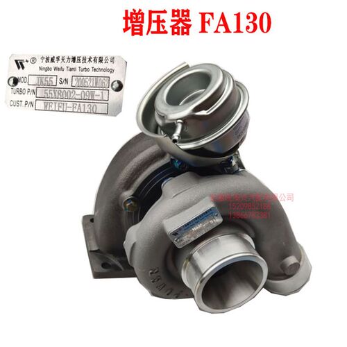 适用于江淮康铃/骏铃/威铃/帅铃4DA1一2C发动机增压器总成FA130