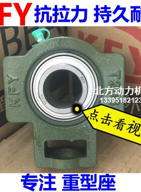 开封KFY重型带座轴承UCT305 T306 T307 T308 T309 T310 T311 T312