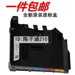 适用 全新 HP W2080A W2082A W2083A W2084A废墨收集盒 收集器