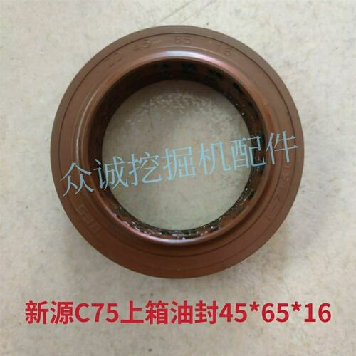 新源65/75胶轮式挖掘机 C75上箱油封525原厂氟胶油封远山鑫豪通用