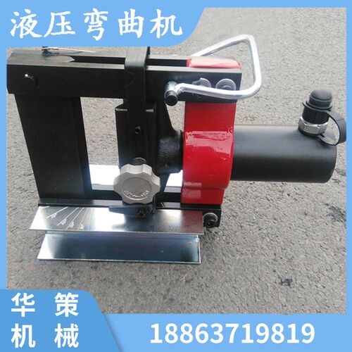 铜铝排弯曲机 平弯弯曲机 CB-200A液压弯曲机 CB-150D铝排折弯机