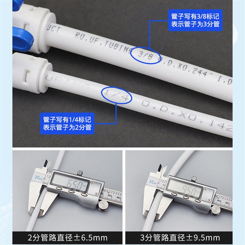 净水器水管 2分3分300米pe管子 家用厨房自来水过滤器纯水机软管