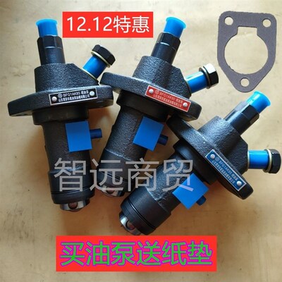 原厂配件喷油泵BFG1AK95/1115,BFG1AK90/1105,BFG1AK85/1100。