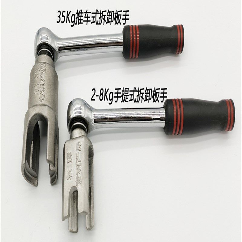 灭火器维修工具帮手阀门器头压力表安装拆卸板手推车式拆卸杆/棒