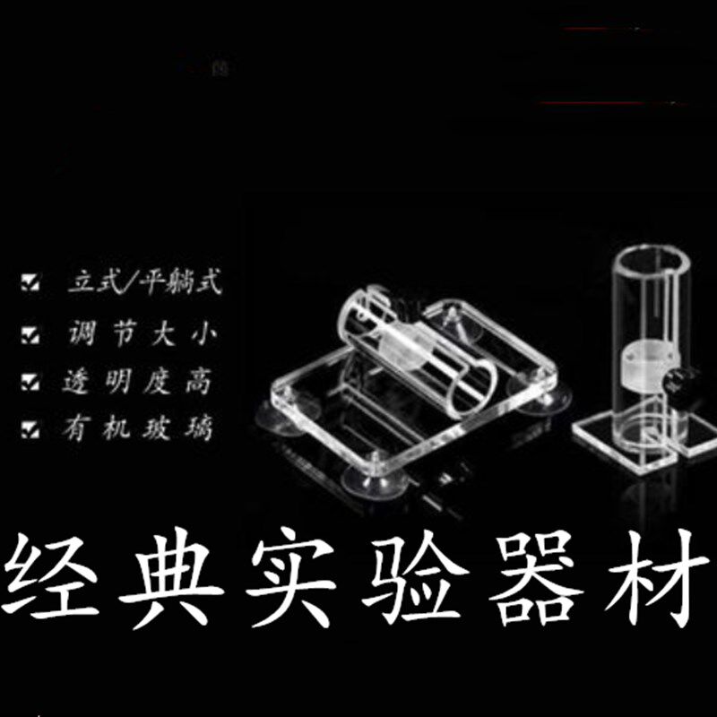小鼠固定器/尾静脉注射固定器/老鼠尾静脉注射固定器小白鼠固定器