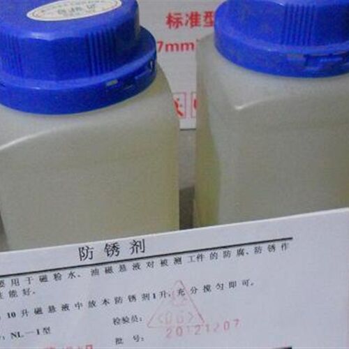上海越磁 FX-3防锈剂/磁粉探伤防锈剂/磁悬液防锈剂 质量保证