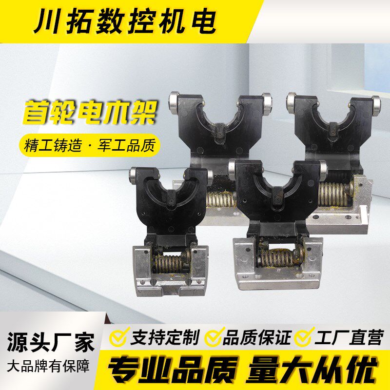 台湾首轮 电木刀架BT30 BT40 皮带大丸机 直联主轴架15度90度
