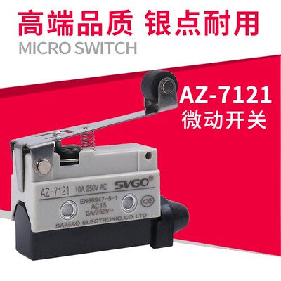 微动开关AZ-7121 TZ7121限位开关行程开关纯银点自复位长柄带滚轮
