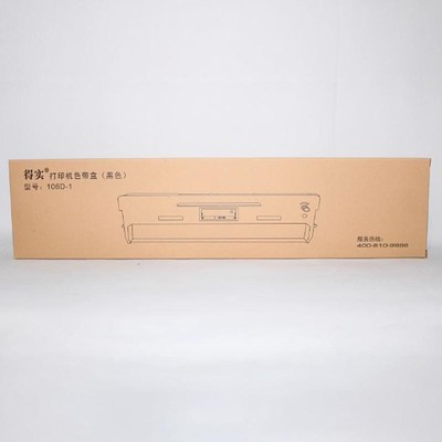 原装 得实 106D-1 DS5400III DS2100 DS710 DS700 打印机色带架