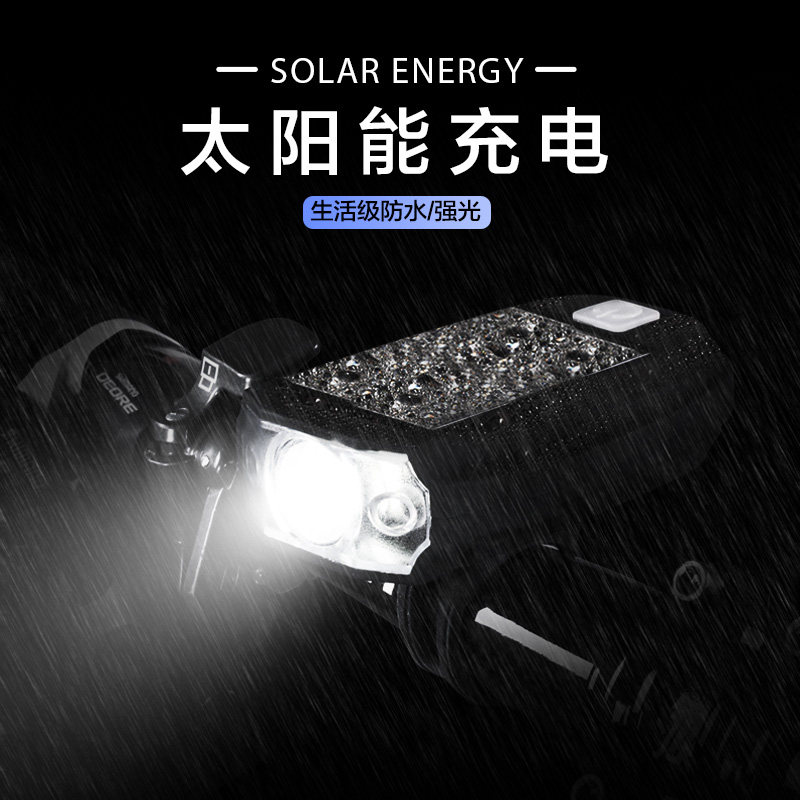太阳能充电骑行前灯山地公路自行车夜骑警示闪光配件儿童手电筒