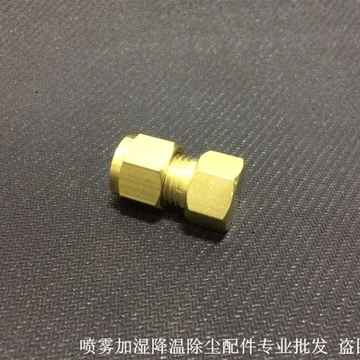 高压雾化管末端阻流塞纺织专用喷座 管末终端无孔阻流塞69.52mm 1