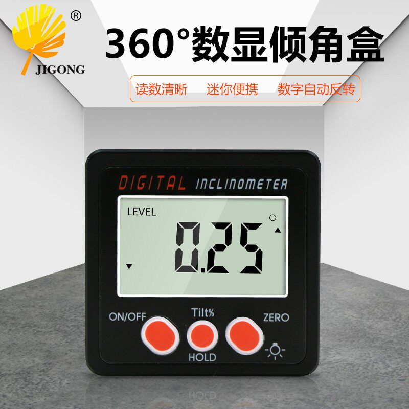 ip54精密电子数显倾角仪 量角器坡度仪水平仪 4*90度量角器角度盒