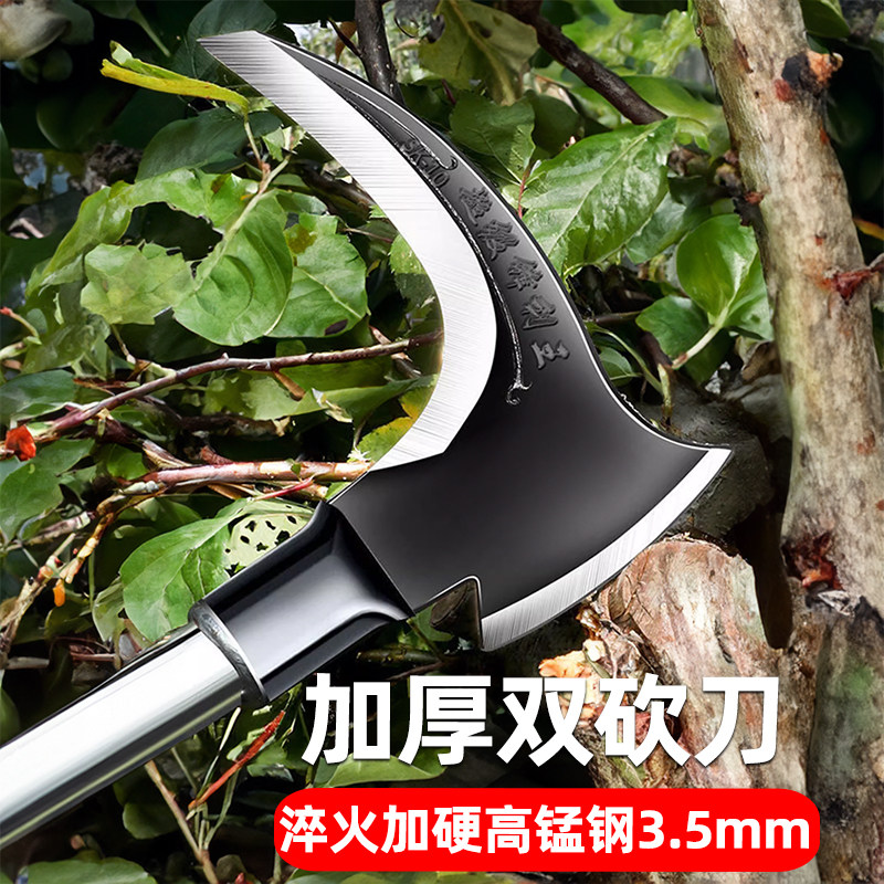 德国开荒镰刀割草砍柴砍枝刀除草神器农用砍树工具双砍户外农具