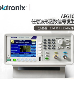Tektronix泰克AFG1022 AFG1062 AFG2021任意波形函数信号发生器源