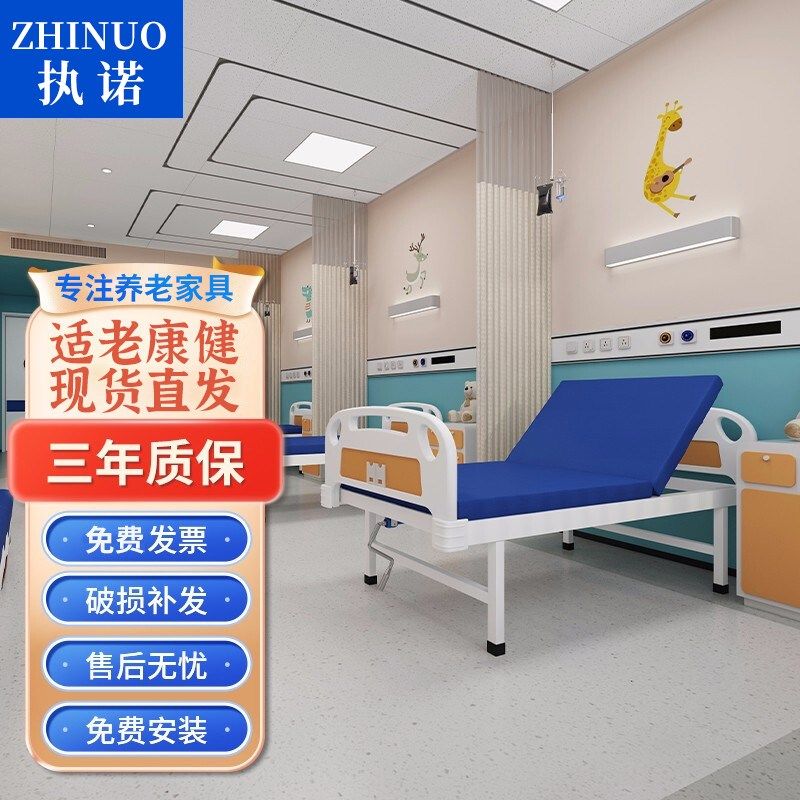 多功能适老床组合起身输液护栏起床家用瘫痪病人床翻身床垫老年人