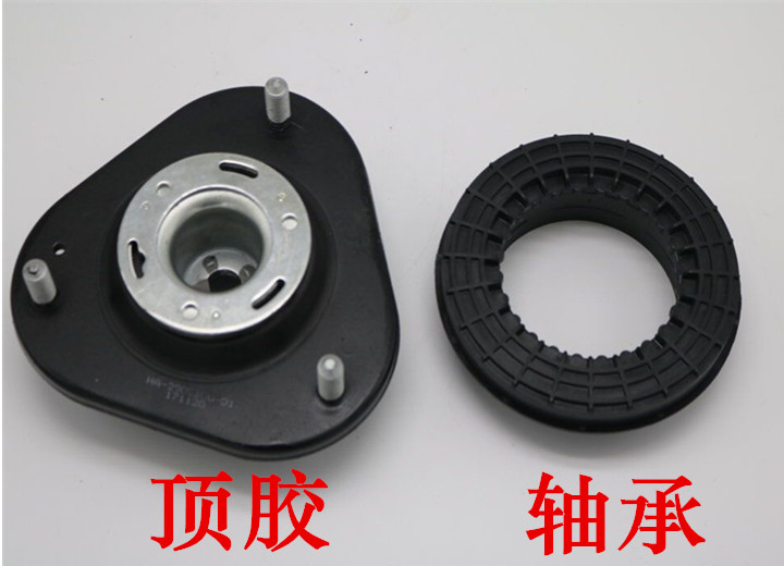 比亚迪秦前机顶胶 e5 秦ev减震器顶胶 前减上座 避震平面压力轴承