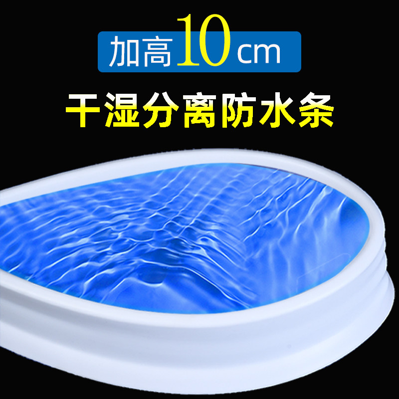 淋浴房隔断干加高防水条湿分离隔板神器厕所防水挡板浴室挡水地条