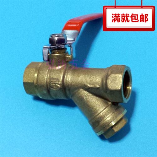加厚Y型过滤器球阀4分6分1寸DN15 20 25 32 铜球阀过滤器网一体