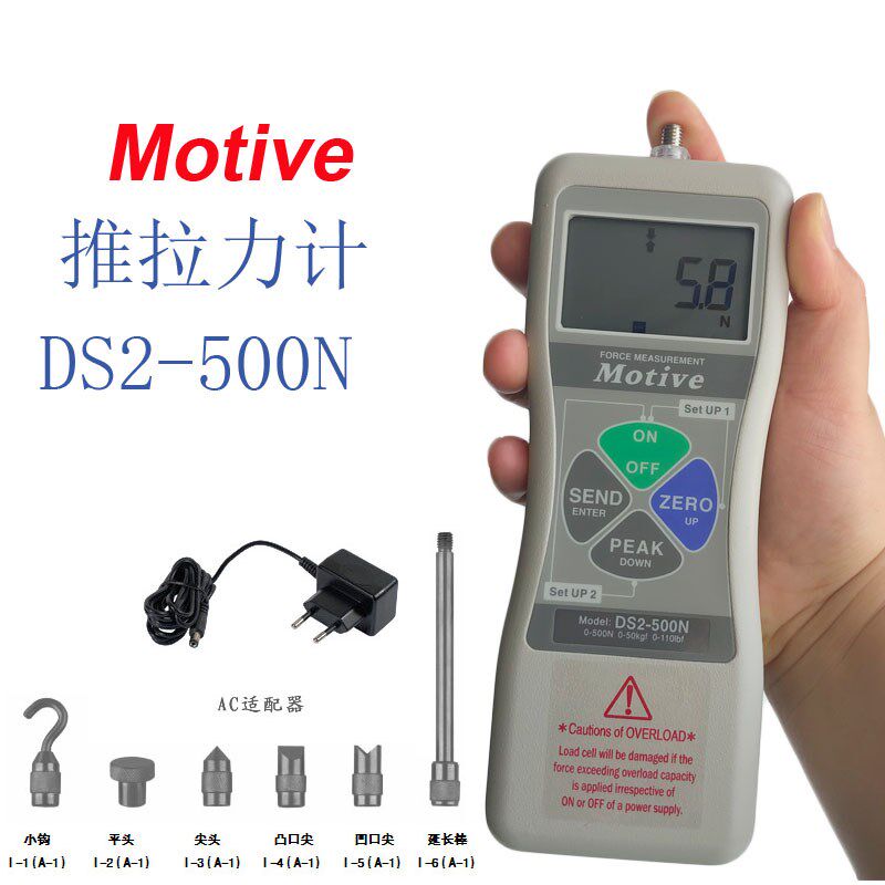 台湾MOTIVE一诺DS2-500N数显推拉力计电子式拉力计动力抓取力测试