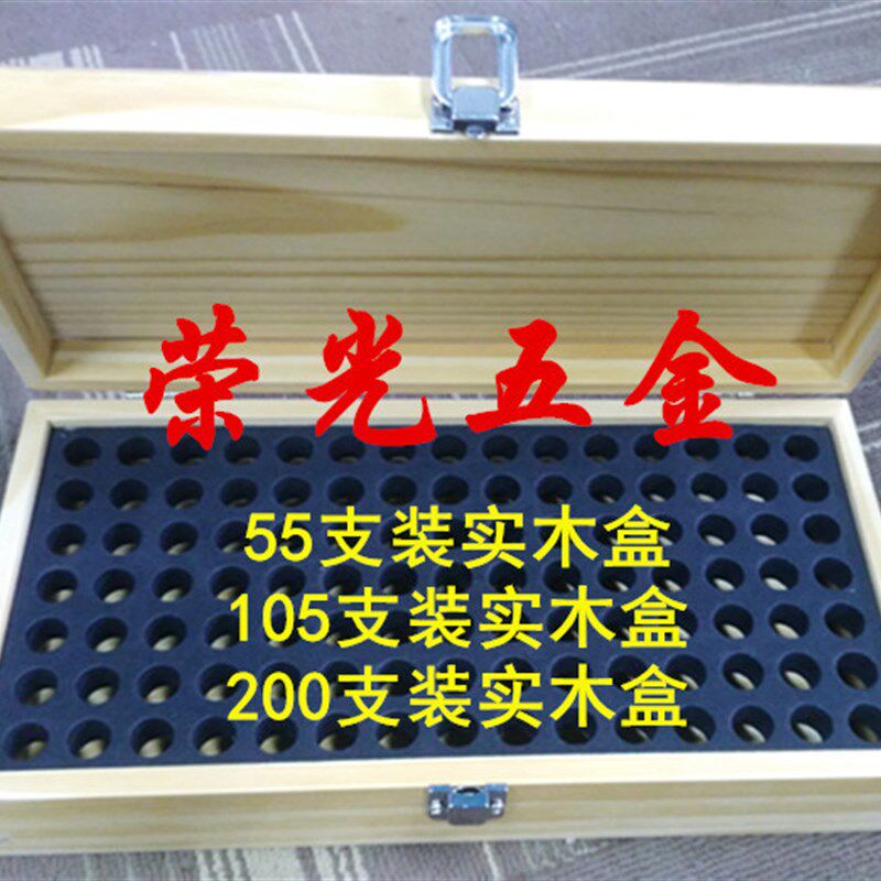 实木针规盒子200/105/55只装塞规专用盒子针规筒 黑色塑料量棒盒