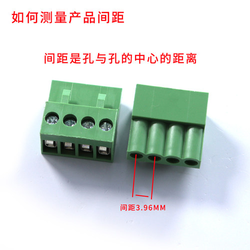 接插件HT3.96插头插座直针弯针2P3P4P5P6P7P8P-10P拔插式接线端子