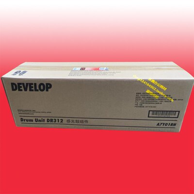 德凡DEVELOP ineo 287感光鼓组件DR312套鼓 原装全新正品