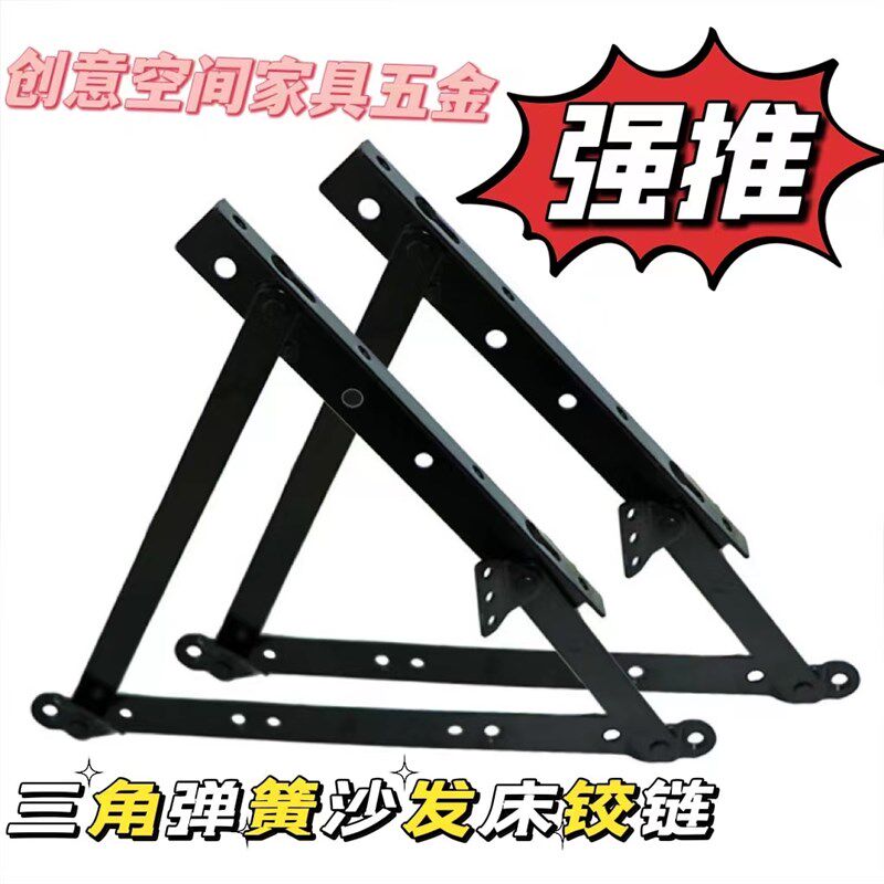 创意 家具 家私玻璃三角弹簧沙发穿铰链儿童床沙发椅省空间大作用