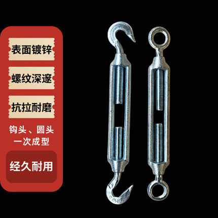 国标花兰重型玛钢花篮螺丝镀锌碳钢OC螺栓钢丝拉紧收紧器螺旋扣