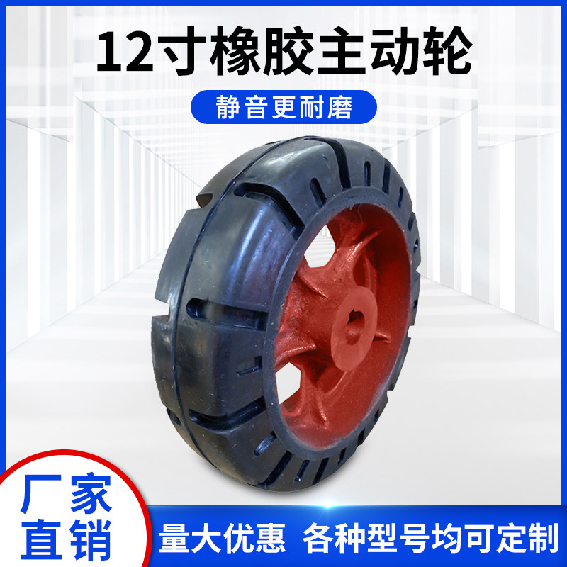 超重型载重1吨脚轮万向轮12寸主动橡胶轮拖车平板推车轮子