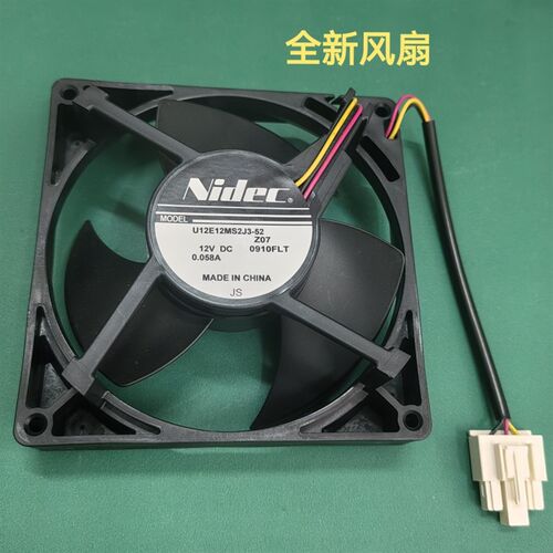 冰箱散热风扇 全新现货U12E12MS2J3-52 12V 0.058A套管三叉大头