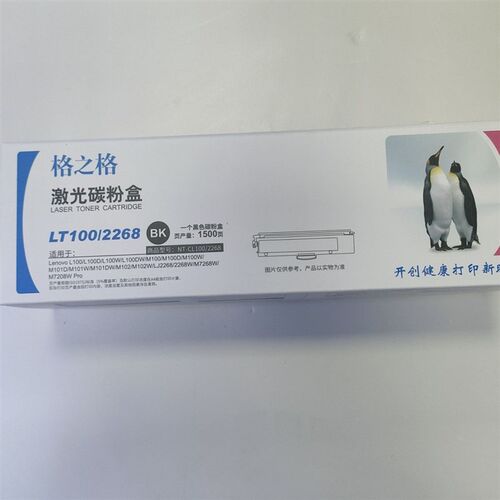 格之格适用联想小新熊猫 M7228w硒鼓 m7298w粉盒 LD2278 lt2278