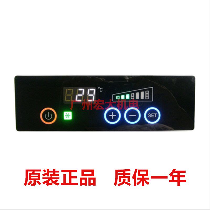 尚方温控器SF-781四门六门商用橱柜冷柜风冷柜智能温度控制器