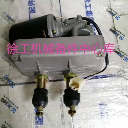 徐工LW300K/KN装载机铲车原厂配件ZD2530-56T前雨刮器电机总成
