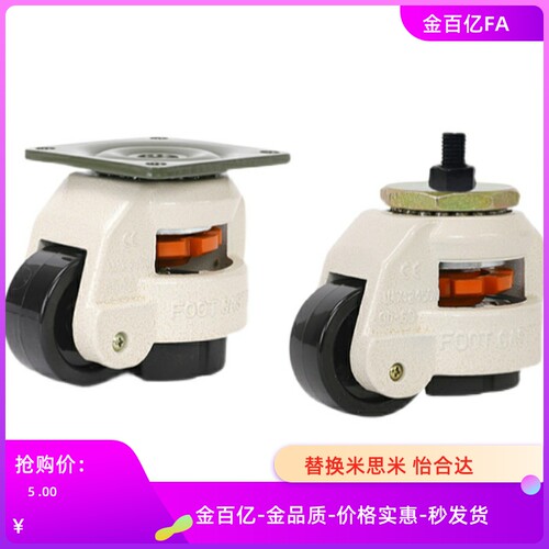 E08脚轮CXA01福马120/150/J-CXB06/02/03/05-60-80/100/40-NJ-UK