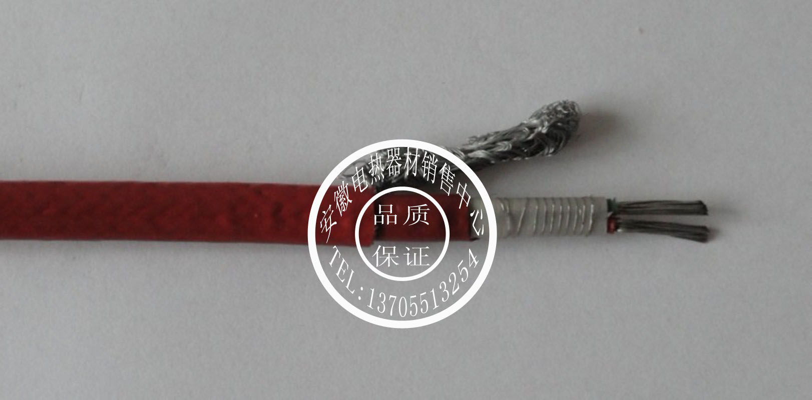 买就送耐高温恒功率加强型伴热电缆电热带电加热带工业电伴热带