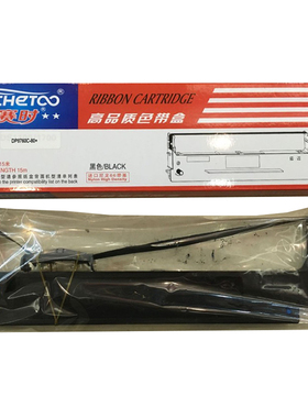 赛时适用OKI MICROLINE 5720/5790 OKI620 四通dp8760c-80+色带架
