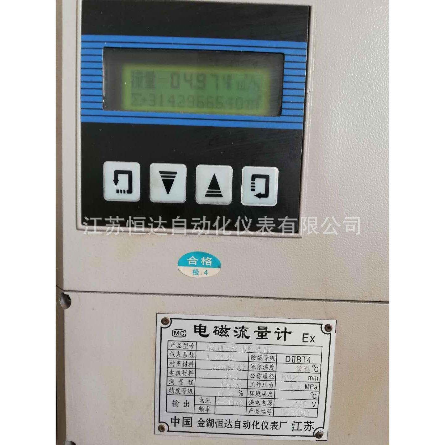 电磁流量计HWLDE-400/500/600/700/800原金湖恒达自动化仪表厂