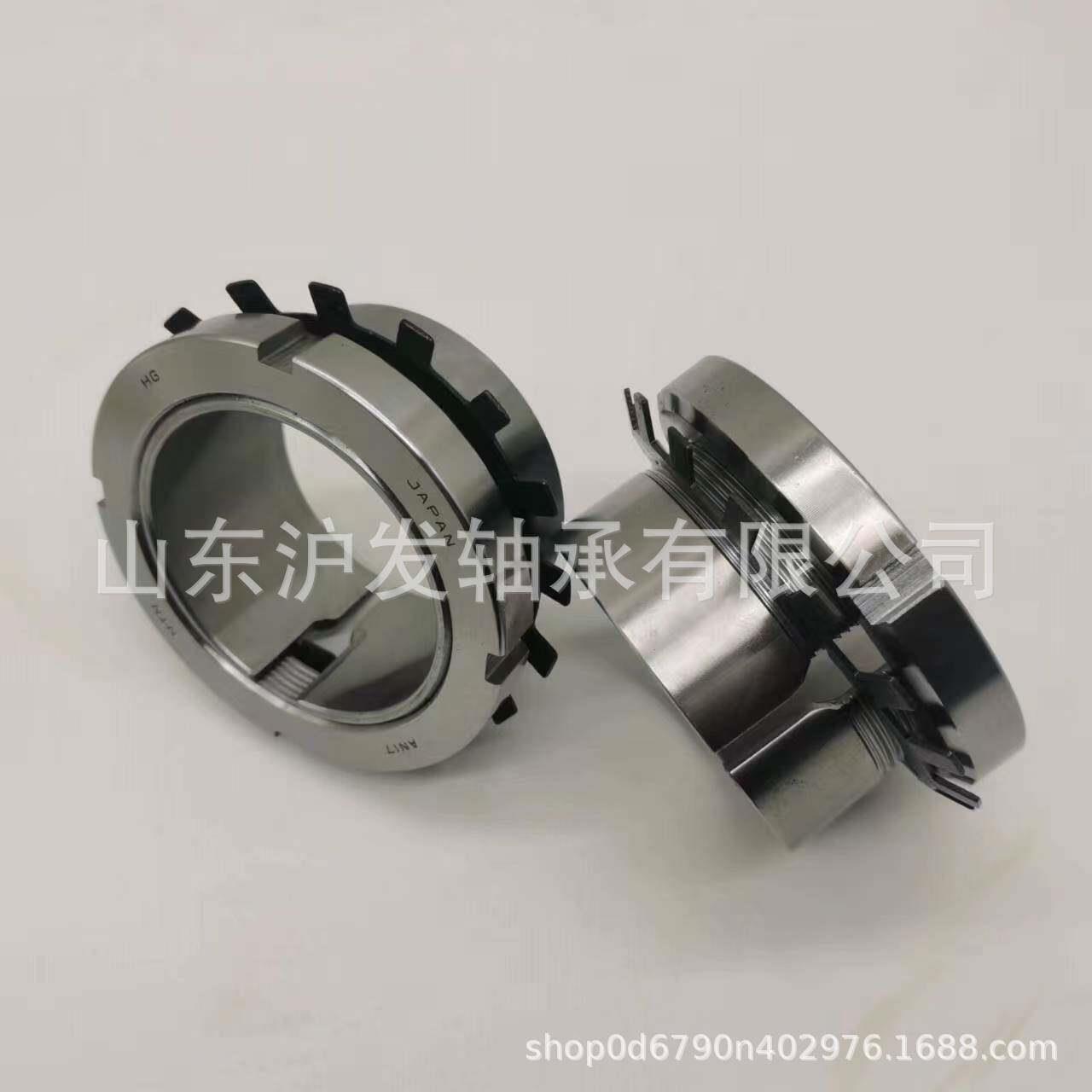 供应轴承紧定套锁套H240H244H248调心轴承锁紧套
