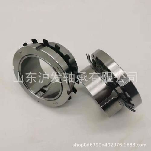 供应轴承紧定套锁套H240H244H248调心轴承锁紧套