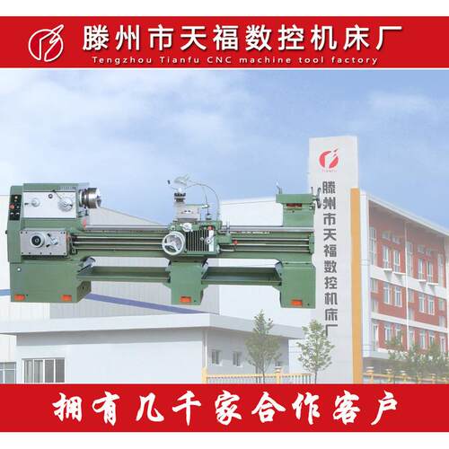 CA6180B×1000卧式车床普通车床沈阳车床国标产品