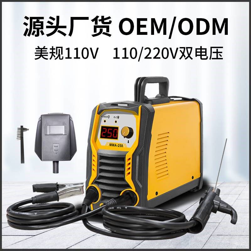 美规台湾110V315工业家用大型电焊机迷你MMA-250逆变直流便携式