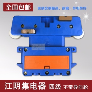起重机行车天车江阴集电器3极4极受电器多极管式滑触线集电器