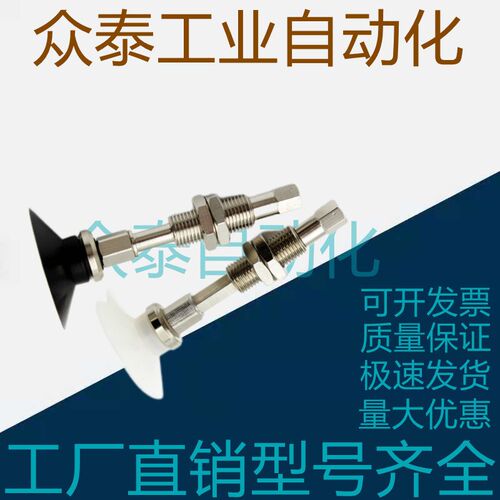SMC型真空吸盘ZPT20 25 32BN-/BS-A01双层风琴型不缓冲吸杆