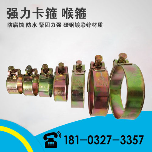 油罐车油管胶管强力卡箍欧式铁镀锌管箍喉箍卸油管快速接头抱箍