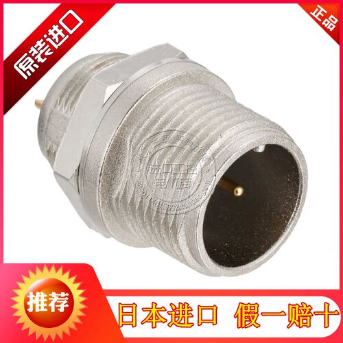 进口日本多治见航空接头连接器ER03-R2M R3M R5M R6M R8M R12M