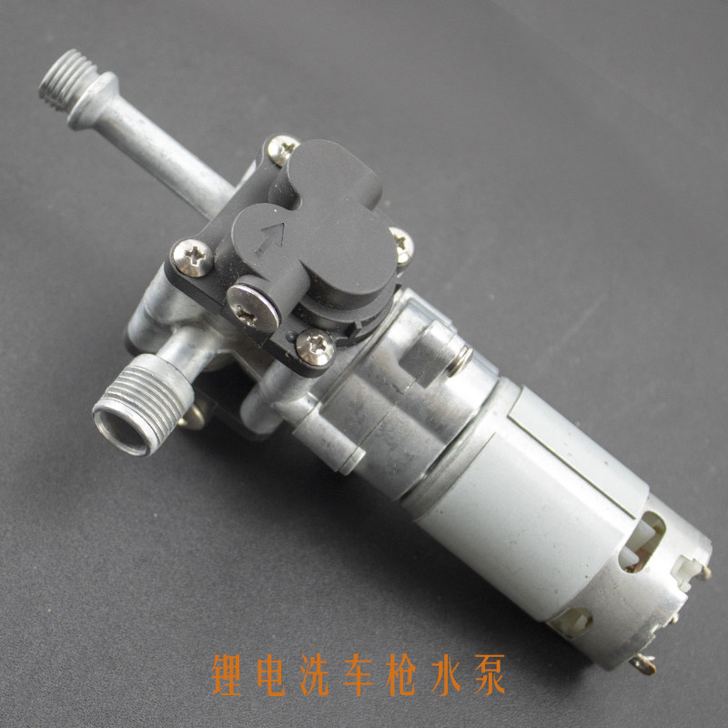 锂电洗车枪水泵配件自制DIY洗车神器高压柱塞泵浇花浇地抽水电机